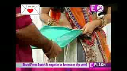 -- Tu Suraj Mein Saanjh Piyaji -- (11 April 2017) Kanak ne diya Gift