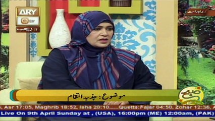 Subah Bakhar - Topic - Jazba-e-Intiqaam