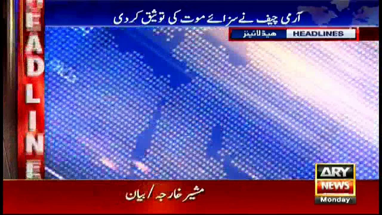 Headlines 1900 10th April 2017