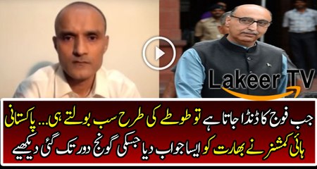Abdul Basit is Giving Jaw Breaking Response to India