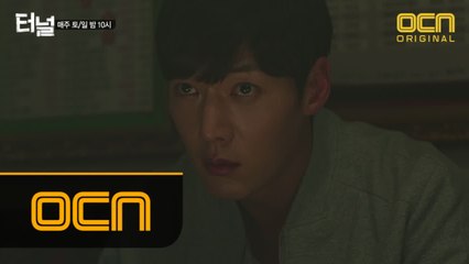 [7회 예고] 진짜 88년생 박광호를 찾았다! 그럼 넌 누구야, 대체!