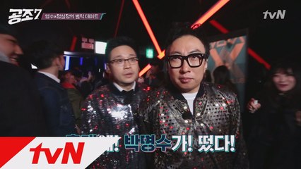 수갑 풀린 박명수, 홍대클럽을 접수하다!