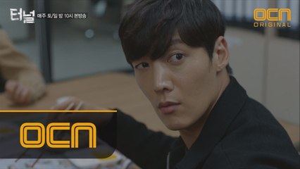 [터널 이스터에그] 전 국민이 CSI! 추리 욕구 자극하는 터널 궁금증 모음!