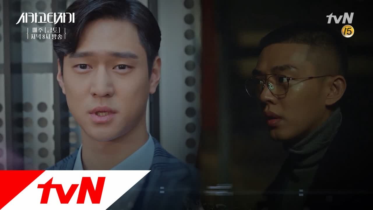[3화 예고] 위기의 유아인 앞에 나타난 유령작가 고경표?!