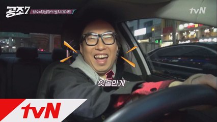 (리얼) 박명수, 여신 아내와 ′달달한′ 통화!!