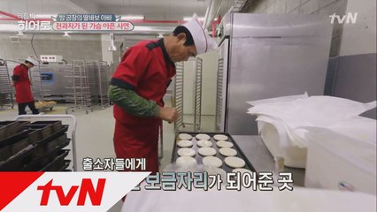 하용수 사장의 선한 웃음에 숨겨진 반전 과거