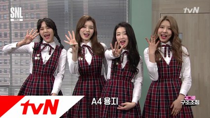 잣같은 최초 견과류 아이돌 '하루한줌' 탄생?! #걸그룹구조조정