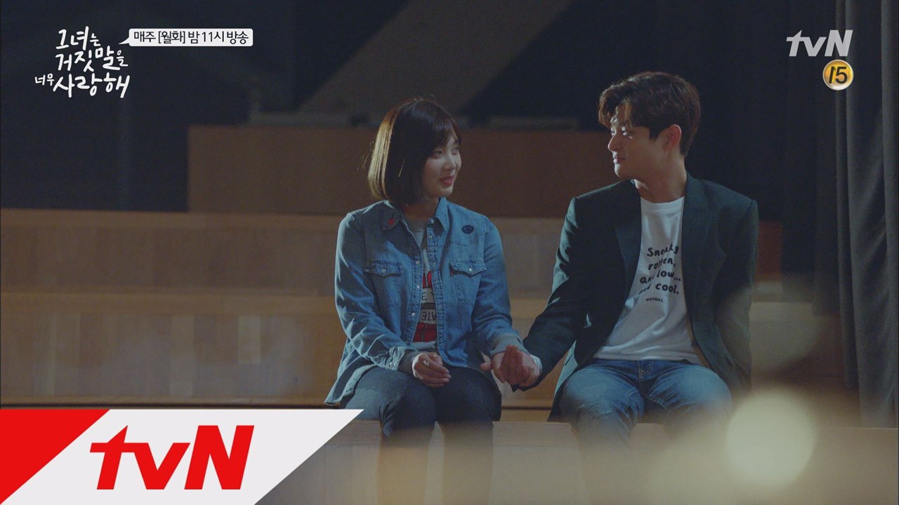 '심쿵' 이서원 손잡아 준 조이 #너라면될거같아 #이거고백인가요