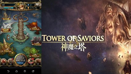 神魔之塔 Tower of Saviors》抽卡密技大公開，抽不到好卡嗎?這樣抽就對了、生死胡狼· 阿努比斯~我來抽你了《17889直播