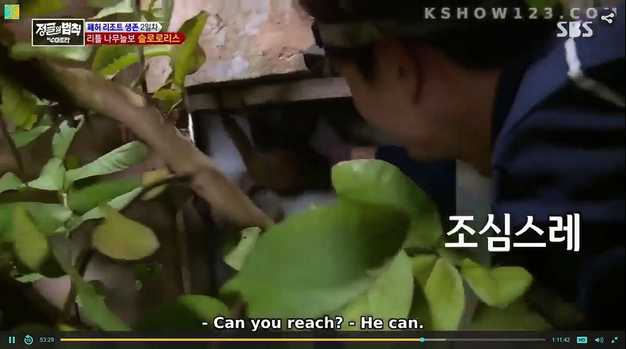 BTOB Sungjae bitten by wild animal while filming Law of the Jungle