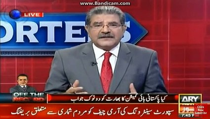 Secret Deal on sharjeel memon..how nab facilitted him