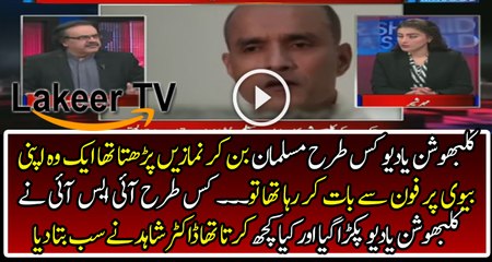 Dr Shahid Masood is telling the Full Story of Kalbhushan Yadav