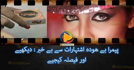 Can you watch these type of commercials with your family?