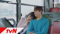 '꽁냥꽁냥' 이현우♥조이, 버스 안에서 봄날의 데이트 (ft.한다요?)