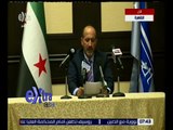 غرفة الأخبار | تيار الغد السوري يعلن موقفه من التدخلات العسكرية التركية بسوريا