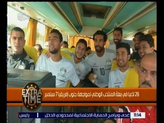 اكسترا تايم | أبرز الأخبار الرياضية مع فايز ثروت | الحلقة الكاملة