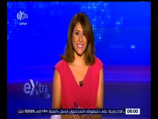 غرفة الأخبار | جولة الـ 6 الإخبارية مع دينا سالم | كاملة