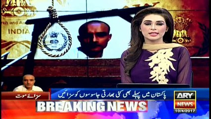 Nine Indian spy agents convicted in Pakistan