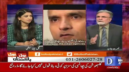 Bol Bol Pakistan - 10th April 2017