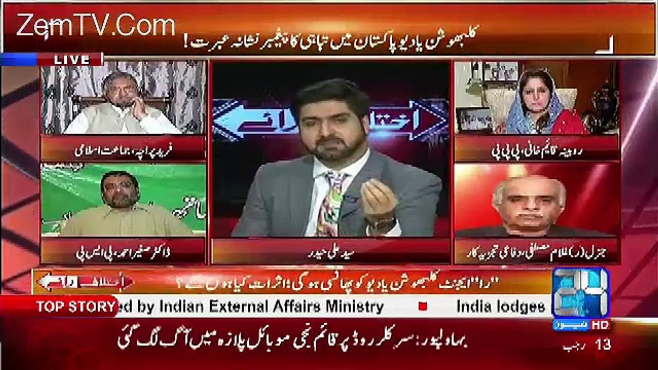 India Ki Koshish Hogi Ke Colonel Habib Ya Is Kism Ke Kisi Shaks Ko Pakar Kar Kahe Ke.. Lt. Gen R Ghulam Mustafa