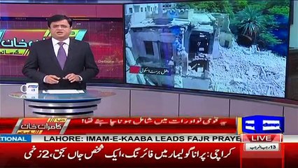 Dunya Kamran Khan Kay Sath –  10th April 2017 Part-1