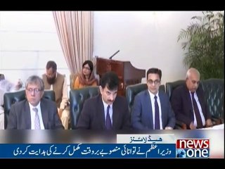 NewsONE Headlines 10PM | 10-April-2017