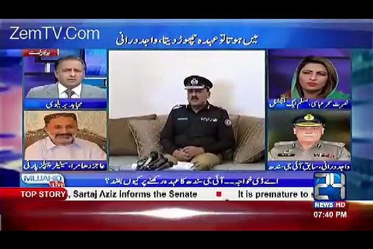 Ex IG Sindh Parising CM OF KPK For Bringing Change In Police System !!!