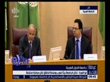 غرفة الأخبار | كلمة الأمين العام للجامعة العربية في اجتماع المجلس الاقتصادي و الاجتماعي