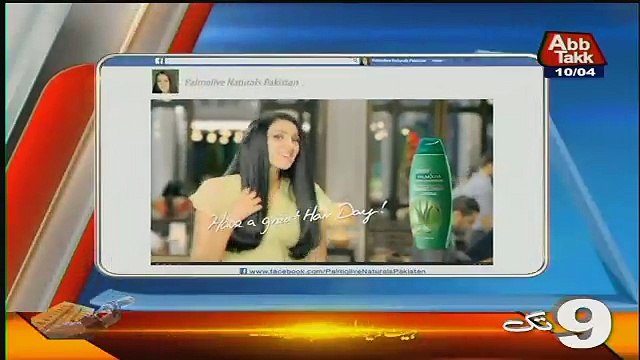 Abbtak News 9pm Bulletin – 10th April 2017