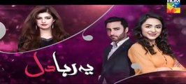 Yeh Raha Dil | Episode 9 | Full HD Video | Hum TV Drama | 10 April 2017
