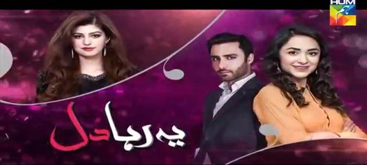 Yeh Raha Dil | Episode 9 | Full HD Video | Hum TV Drama | 10 April 2017