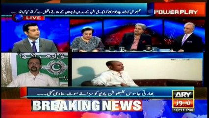 Govt should give befitting reply to Indian reaction: Naveed Qamar