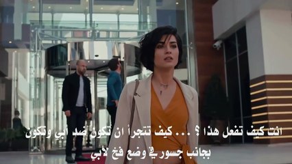 جسور والجميلة اعلان الحلقة 22 مترجم للعربية HD