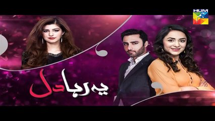Yeh Raha Dil | Episode 10 | Promo | Full HD Video | Hum TV Drama | 10 April 2017