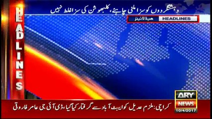 Headlines 2300 10th April 2017
