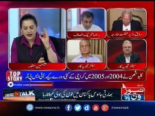 TONIGHT WITH JASMEEN | 10-April-2017 | Kulbhushan Yadav | RAW Agent | PM Nawaz