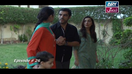 Shukk Episode 26 - on ARY Zindagi Drama in High Quality - 10th April 2017