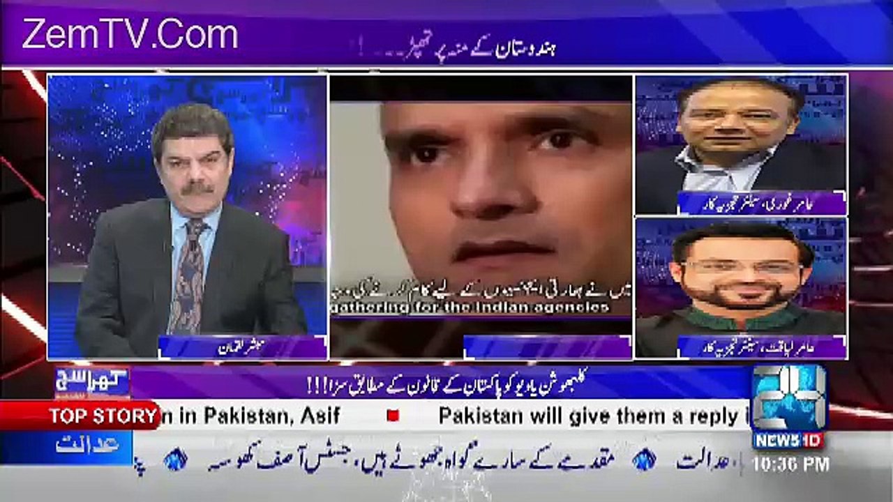 Channels Ke Apne Kuch Mafadat Hain Jiski Wajah Se Khul Kar Ispe Bat Nahi Karrahe...Aamir Liquat Hussain