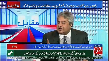 Farooq Abdullah Pro India Hain But Aaj Woh Kaisi Batain Kar Rahay Hain.. Amir Mateen