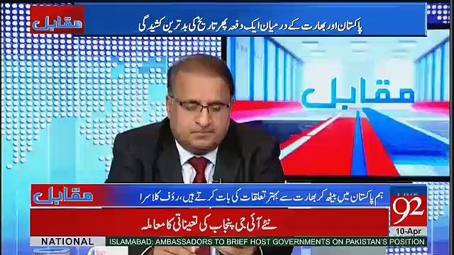 Rauf Klasra Ki Hukumat Par Tanqeed..