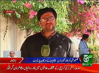 News Bulletin 09pm 10 April 2017 Such TV