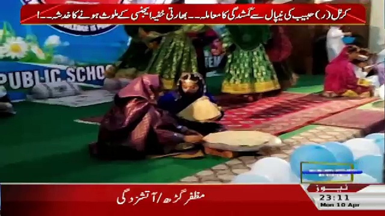 Roze Ki Tehqeeq – 10th April 2017