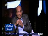 حكايات فنية | شاهد .. ما قاله الناقد السينمائي طارق الشناوي عن النجم أحمد آدم