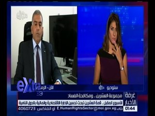 غرفة الأخبار | تعرف على أهم أهداف قمة العشرين الأسبوع المقبل