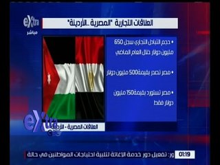 غرفة الأخبار | الاتفاقيات التي وقعت على هامش الدورة الـ 26 لاجتماعات اللجنة العليا