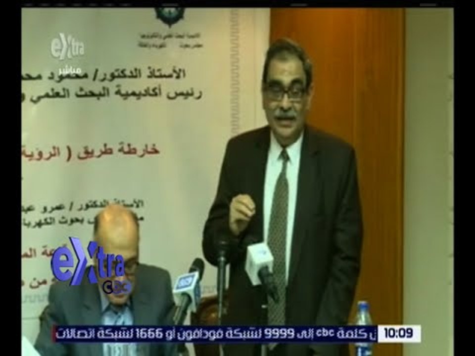 غرفة الأخبار | ورشة بالبحث العلمي لمناقشة خارطة طريق احتياجات الطاقة بمصر حتى 2030