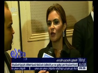 غرفة الأخبار | تعرف على أهم الاتفاقيات التجارية المشتركة بين مصر و الأردن