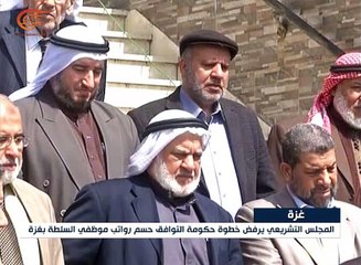 غزة ترفض حسم جزء من رواتب موظفي السلطة