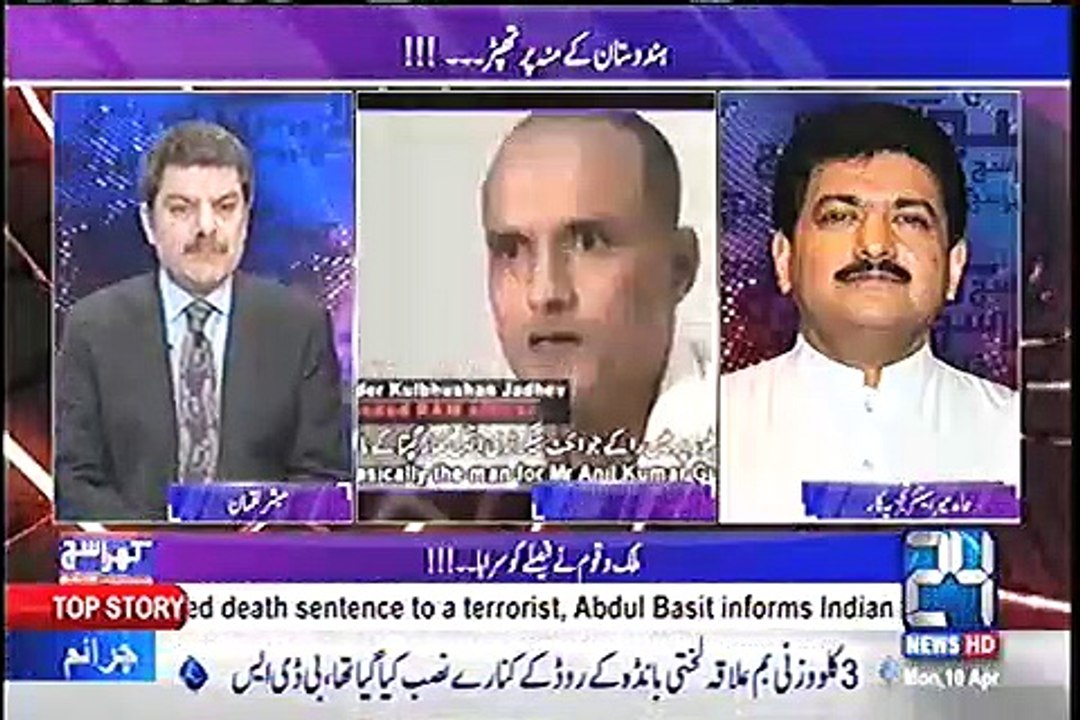 Why our foreign ministry is not saying a word on Kulbhushan Yadav? Hamir Mir answer. Watch video