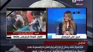 بالفيديو لحظة إنفجار الكنيسة المرقسية بالإسكندرية